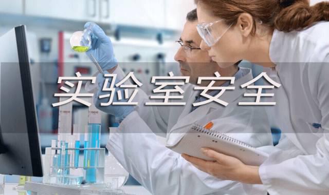 旋轉(zhuǎn)蒸發(fā)儀常見問題有哪些？如何應(yīng)對？